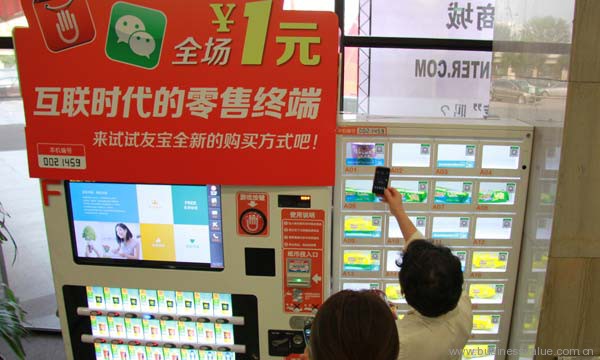 微信会是支付宝的对手么?