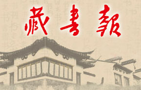 鱨
