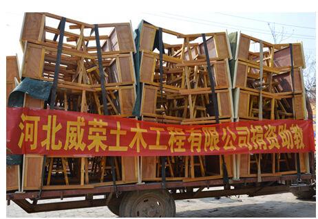 签署河北威荣土木工程有限公司网站升级合同
