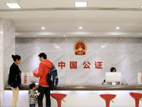 签署河北省石家庄市国信公证处网站升级合同