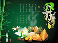 2017年端午节放假安排时间表